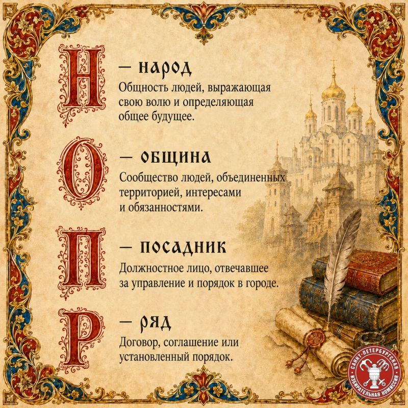 24 мая отмечается День славянской письменности и культуры 24 мая отмечается День славянской письменности и культуры