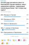 Александр Коц: 37 процентов подписчиков считают, что Киеву нужно срочно выпрашивать у Евросоюза биотуалеты