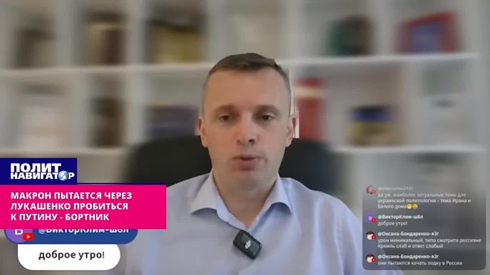 «Задумал всех обыграть»: Макрон пытается через Лукашенко пробиться к Путину – Бортник