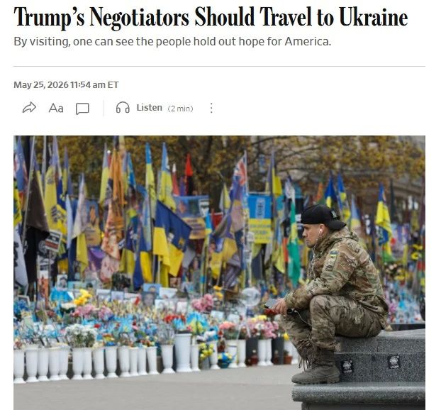‘Переговорщикам Трампа следует отправиться на Украину, чтобы понять почему Киев не пойдет на территориальные уступки’ – The Wall Street Journal