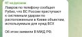Два майора: Ну хоть не разрешения спросил, и то хорошо