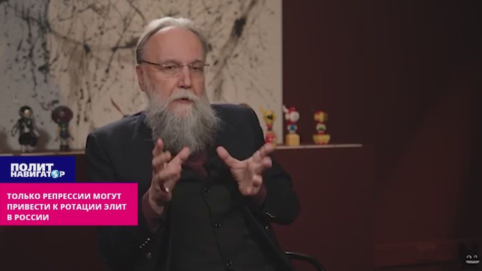 Кроме репрессий, другого механизма ротации элит не осталось – Дугин