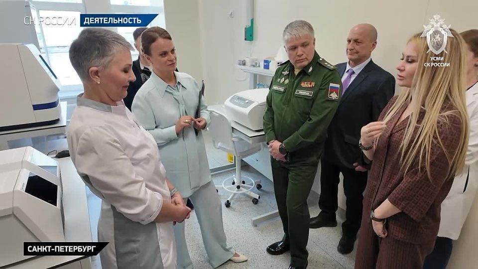 Военные следователи СК России посетили обновленный филиал центра судебно-медицинских и криминалистических экспертиз Минобороны России