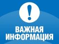 Два майора: Уважаемые жители Петровского района