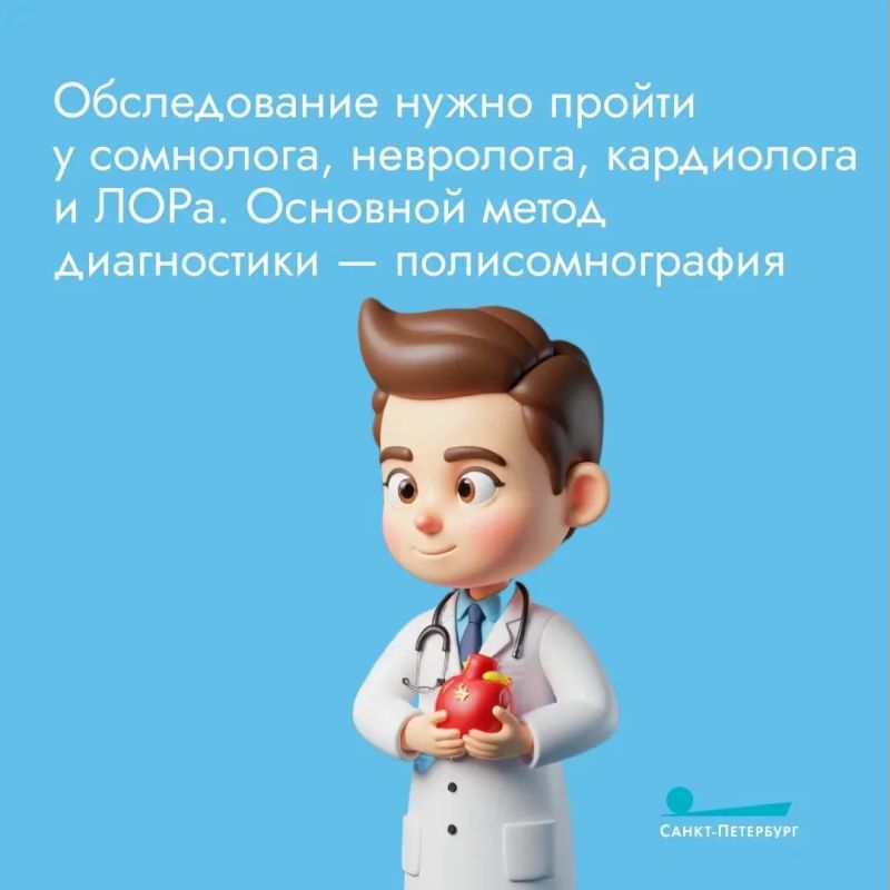 Поговорим о здоровье. Ведь многим из нас знакома ситуация, когда утром чувствуешь себя невыспавшимся Поговорим о здоровье. Ведь многим из нас знакома ситуация, когда утром чувствуешь себя невыспавшимся
