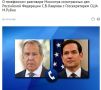 По поручению Путина Лавров довел до Рубио информацию о том, что ВС РФ приступают к системным и последовательным ударам по расположенным в Киеве объектам, используемым для нужд ВСУ, и по центрам принятия соответствующих...