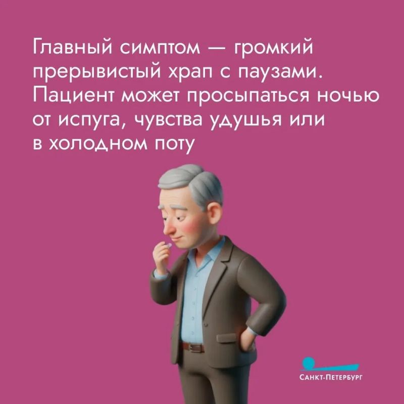 Поговорим о здоровье. Ведь многим из нас знакома ситуация, когда утром чувствуешь себя невыспавшимся Поговорим о здоровье. Ведь многим из нас знакома ситуация, когда утром чувствуешь себя невыспавшимся