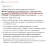 Юрий Подоляка: Задача этой клоунады была только одна – поссорить нас с Казахстаном…