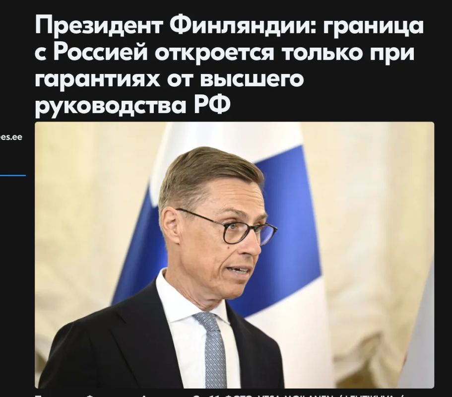Михаил Онуфриенко: Самоназначавший себя главным переговорщиком с Россией от имении ЕС, финско-шведский Шура Стубб уже начал "договариваться", требуя от России покорности, повиновения и гарантий: