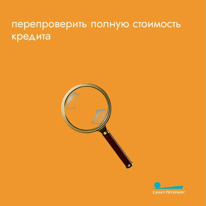 Финансовые эксперты советуют избегать микрокредитных организаций Финансовые эксперты советуют избегать микрокредитных организаций