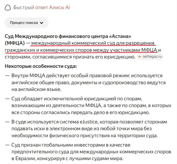 Юрий Подоляка: Задача этой клоунады была только одна – поссорить нас с Казахстаном…