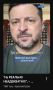 Сергей Макаренко: Неадекватно, говорит гнида