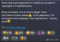 Михаил Онуфриенко: Показательные результаты, не правда ли?
