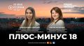 Лидерство с детства: как менеджмент формирует успешное будущее