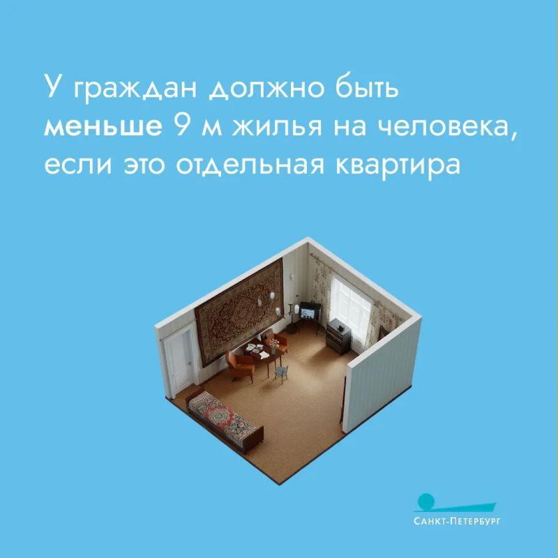 Жилищная субсидия – это финансовая помощь от государства, которая направлена на улучшение жилищных условий или компенсацию части расходов, связанных с жильем Жилищная субсидия – это финансовая помощь от государства, которая направлена на улучшение жилищных условий или компенсацию части расходов, связанных с жильем