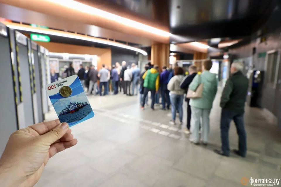 В метро Петербурга появился новый коллекционный жетон к 170-летию Балтийского завода
