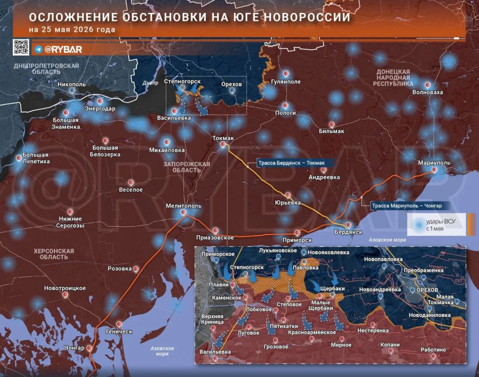 Главное от Рыбаря. дайджест материалов за 25 мая Главное от Рыбаря. дайджест материалов за 25 мая