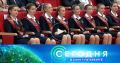 Последний звонок прозвенел для выпускников по всей стране