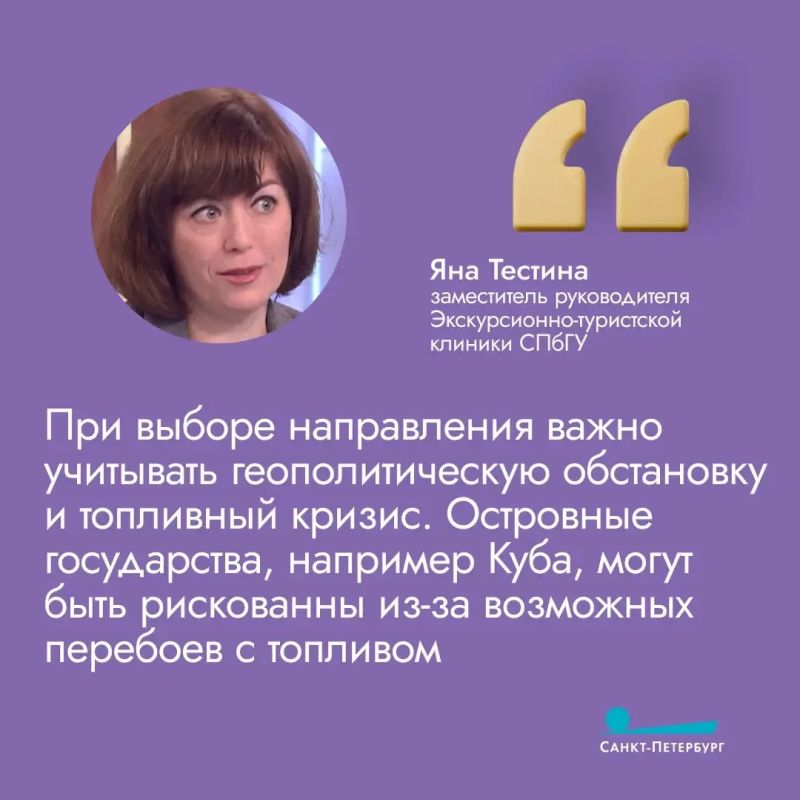 Внимание! Полезные карточки для всех, кто не знает, куда отправиться в отпуск в этом году Внимание! Полезные карточки для всех, кто не знает, куда отправиться в отпуск в этом году