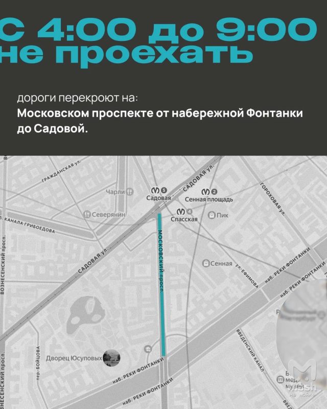 Праздник Курбан-байрам ограничит движение в Питере 27 мая Праздник Курбан-байрам ограничит движение в Питере 27 мая