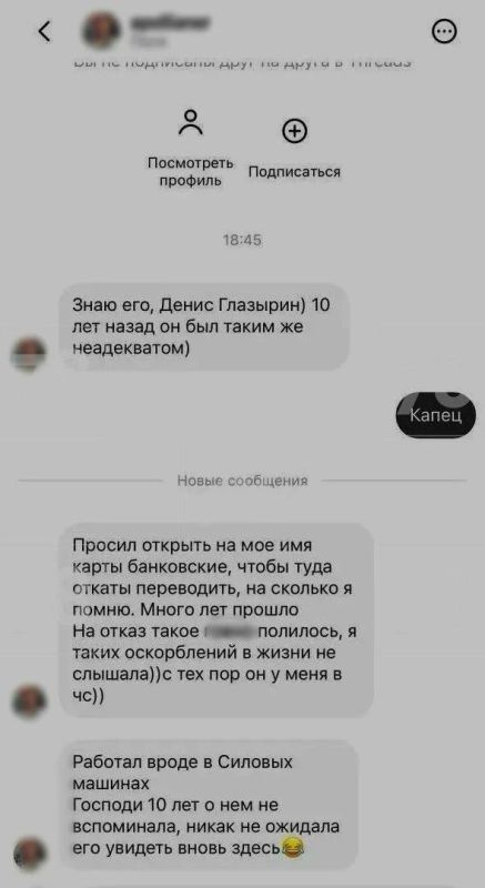 Абьюзер со стажем жестоко обошёлся с бывшей девушкой Абьюзер со стажем жестоко обошёлся с бывшей девушкой