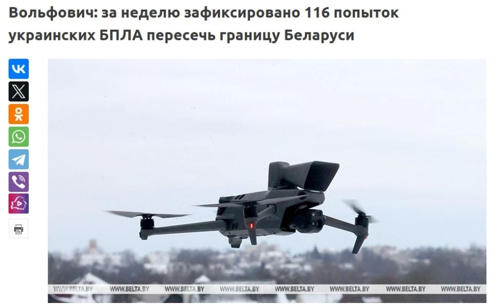 ‘ВСУ пытаются поразить дронами элементы нашей пограничной инфраструктуры’ – госсекретарь Совбеза Белоруссии Вольфович