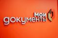 Александр Беглов: Петербургские многофункциональные центры участвуют во Всероссийском конкурсе «Лучший МФЦ России»