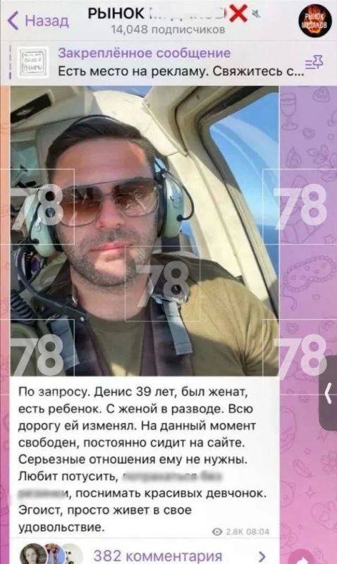 Абьюзер со стажем жестоко обошёлся с бывшей девушкой