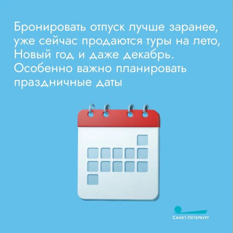 Внимание! Полезные карточки для всех, кто не знает, куда отправиться в отпуск в этом году Внимание! Полезные карточки для всех, кто не знает, куда отправиться в отпуск в этом году