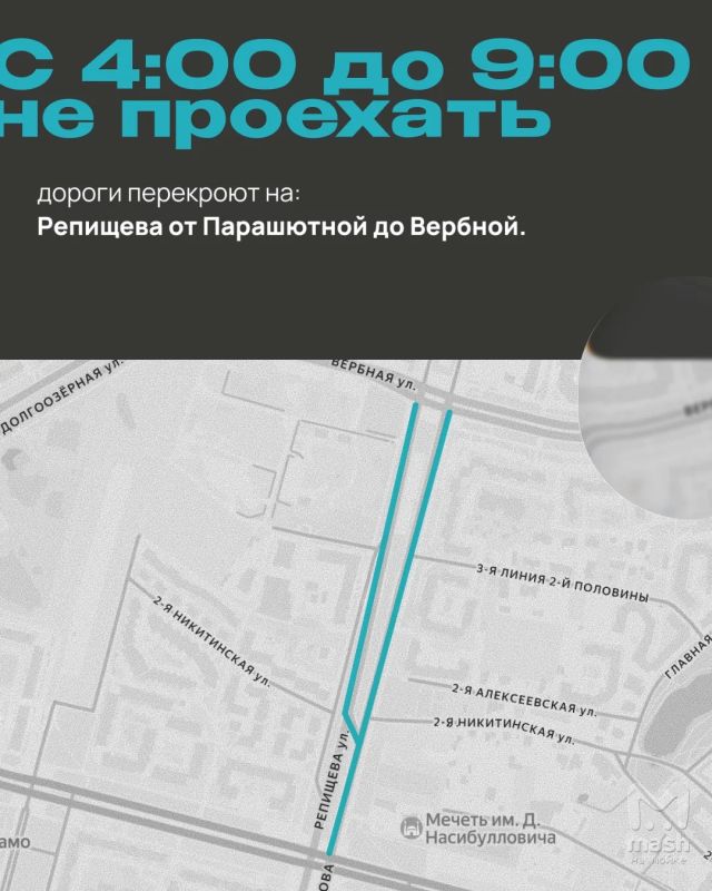 Праздник Курбан-байрам ограничит движение в Питере 27 мая Праздник Курбан-байрам ограничит движение в Питере 27 мая