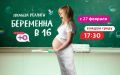 Михаил Онуфриенко: «Нет поинтереснее темы? Плевать я хотел на нее» (с)