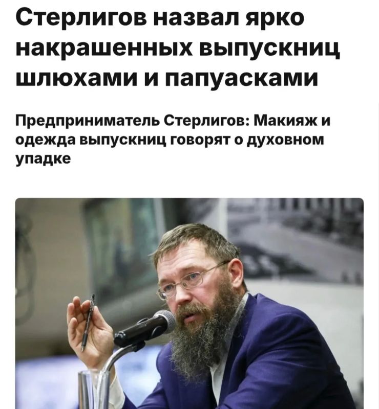 Михаил Онуфриенко: «Нет поинтереснее темы? Плевать я хотел на нее» (с) Михаил Онуфриенко: «Нет поинтереснее темы? Плевать я хотел на нее» (с)