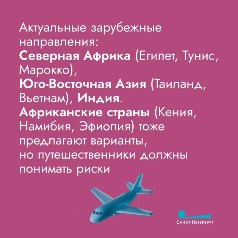 Внимание! Полезные карточки для всех, кто не знает, куда отправиться в отпуск в этом году Внимание! Полезные карточки для всех, кто не знает, куда отправиться в отпуск в этом году