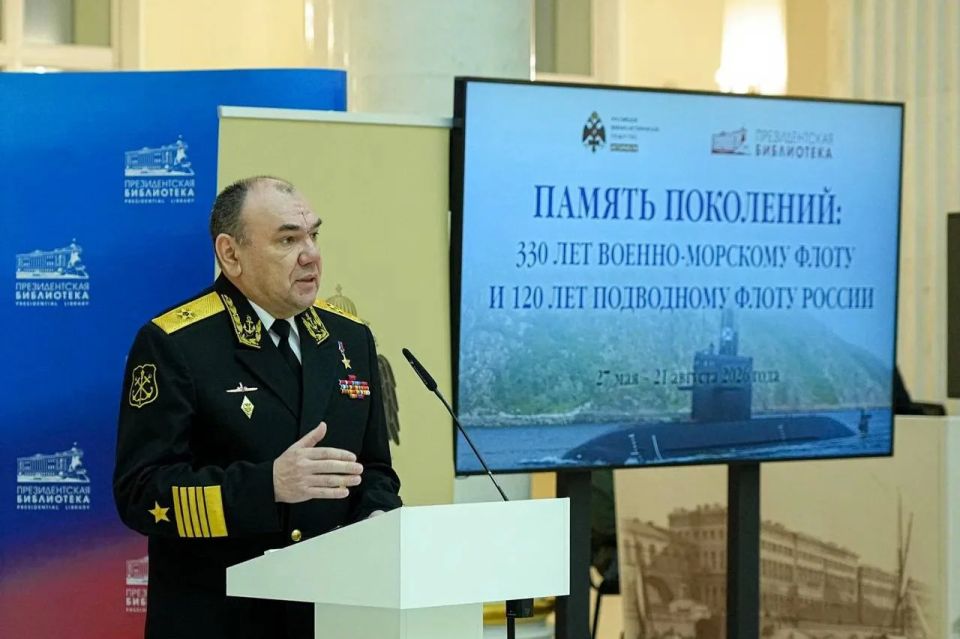 В Президентской библиотеке открылась выставка «Память поколений», посвященная 330-летию Военно-морского флота и 120-летию подводного флота России В Президентской библиотеке открылась выставка «Память поколений», посвященная 330-летию Военно-морского флота и 120-летию подводного флота России