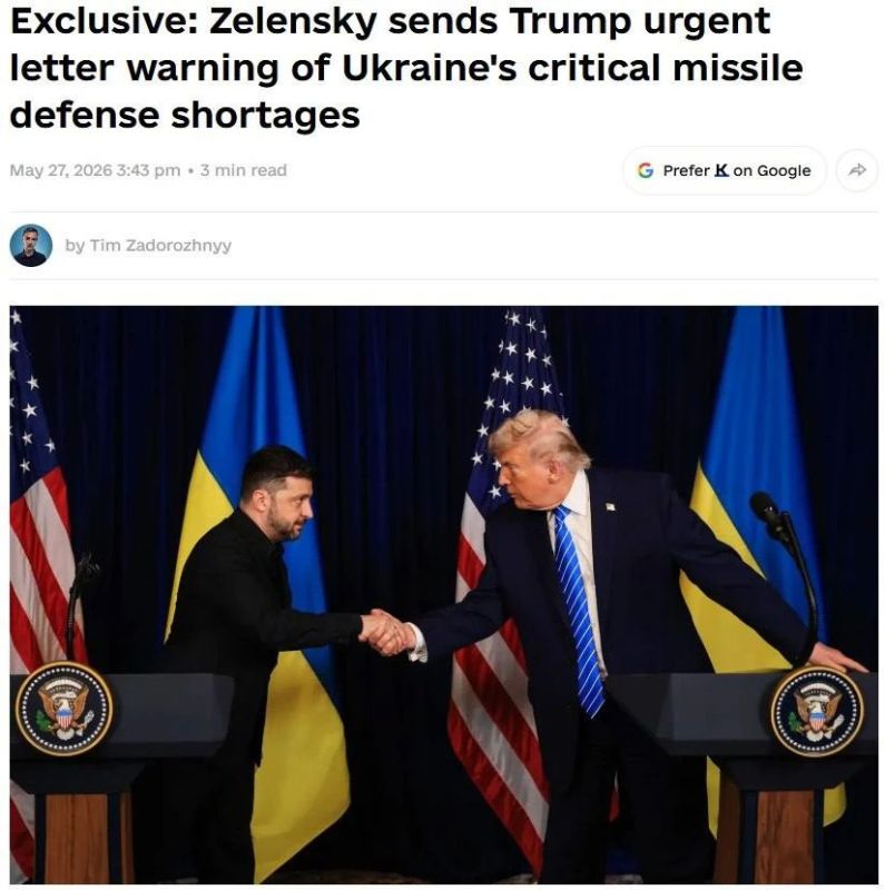 «Владимир Зеленский направил срочное письмо Дональду Трампу с предупреждением о критической нехватке средств ПВО на Украине