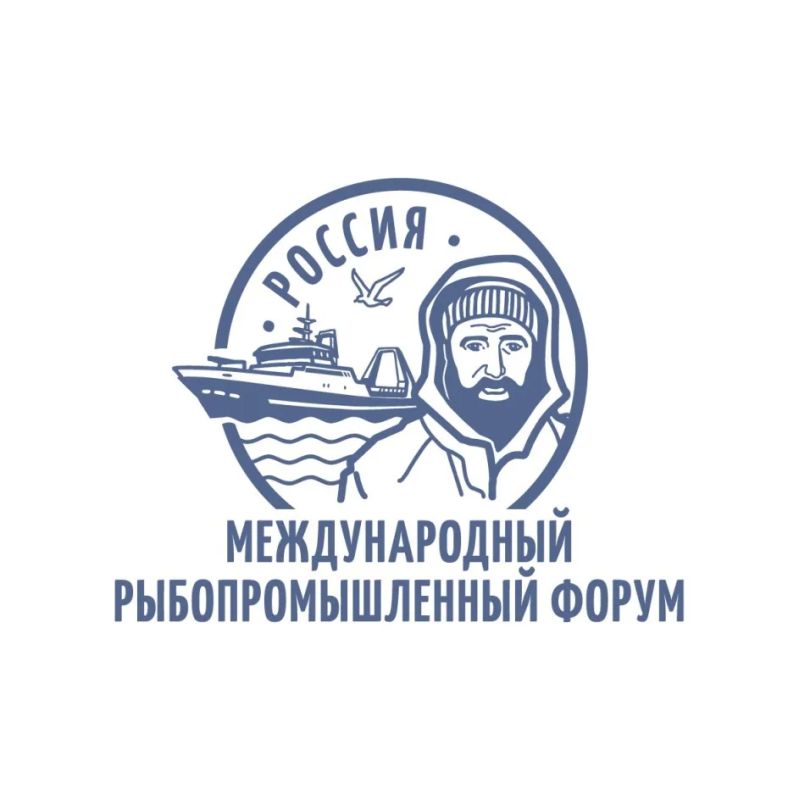 Главный рыбный форум: курс на биоэкономику, технологии, кадры и рост потребления