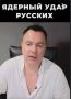 ������ ����������: �������� ����������.. �����, ��� ����� ����� �������� �� ������� ������� �����, �� �� ��� ��������