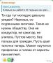 Юлия Витязева: Сегодняшняя история про «три года за кулич» и несколько дискуссий на заданную тему натолкнула на мысль о том, насколько наши слова и лозунги, которые мы декларируем, расходятся с объективной реальностью