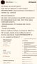 ������ ����������: �������� ����������, ��� ���� �� ���� ������� ���������� ����� �� ������� �� ���� ������ �������� �� ������� ������, �������� � ����� �� ����� (!) ������ ���������� ������������: �������������, �������...