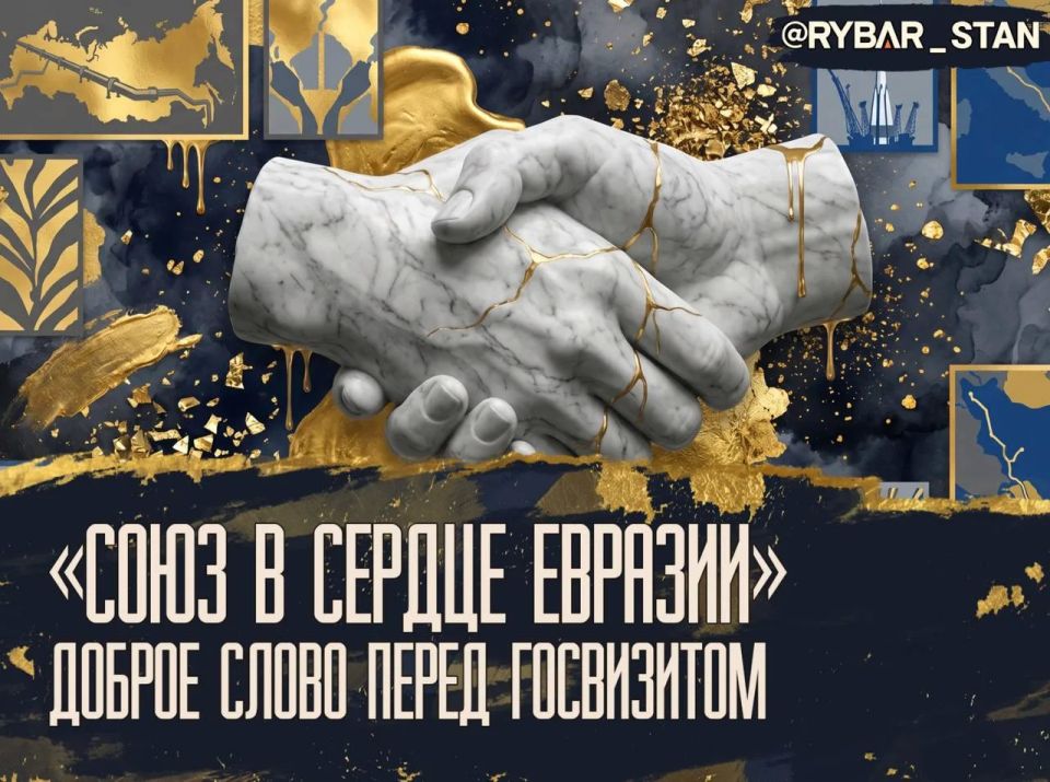 Языком интересов. Президент России о Казахстане