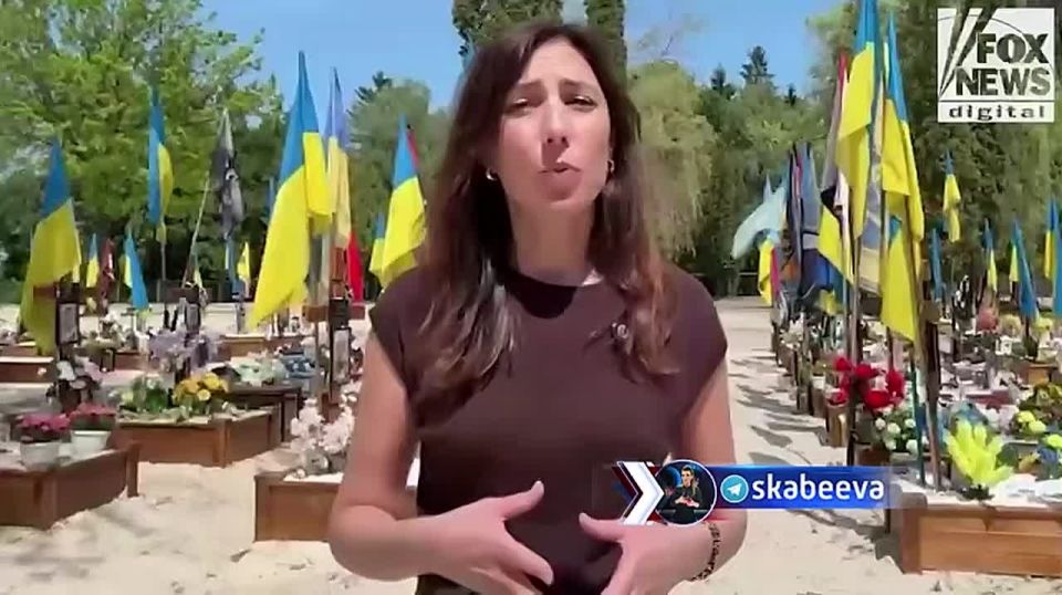 Журналистка Fox News Эфрат Лахтер подводит промежуточные итоги могилизации Зеленского: