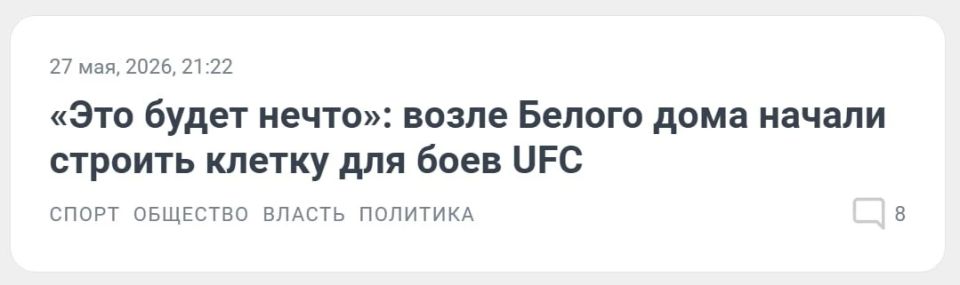 Илон Маск, не подсказывай больше