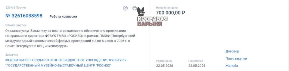 «Сделали какой-то хайп». Директор «РОСИЗО» отрицает планы потратить 700 тысяч на своё проживание во время ПМЭФ «Сделали какой-то хайп». Директор «РОСИЗО» отрицает планы потратить 700 тысяч на своё проживание во время ПМЭФ