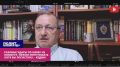 Кедми: Удары по Киеву бесполезны, пока целы пути доставки оружия НАТО на Украину