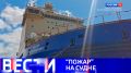 Вести Санкт-Петербург. Выпуск 21.10 от 27.05.2026