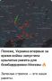 Юлия Витязева: Утром будут ныть «а нас за шо?»