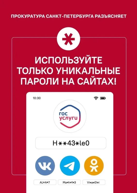 О законе наглядно: новая рубрика О законе наглядно: новая рубрика