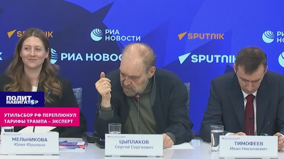 Утильсбор в РФ переплюнул тарифы Трампа – эксперт