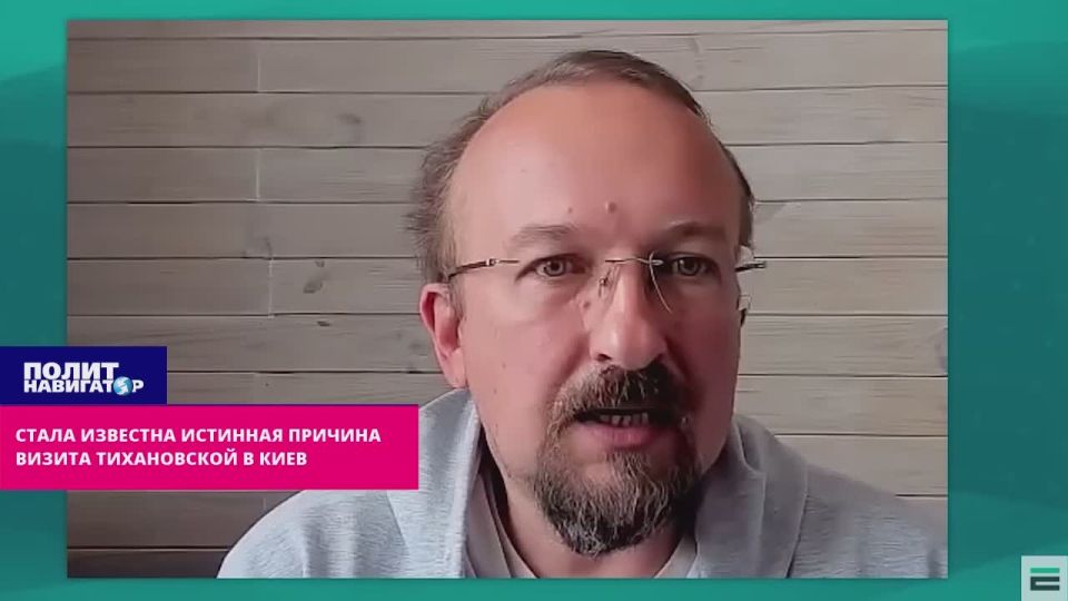 Стала известна истинная причина визита Тихановской в Киев