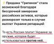Юлия Витязева: Аwhoительная схема. Интересно, когда уже закончится весь этот бл@дский цирк? Ощущение, что меня насильно удерживают в партере театра абсурда, где идет бесконечный трагифарс с однообразным, но шумным и...